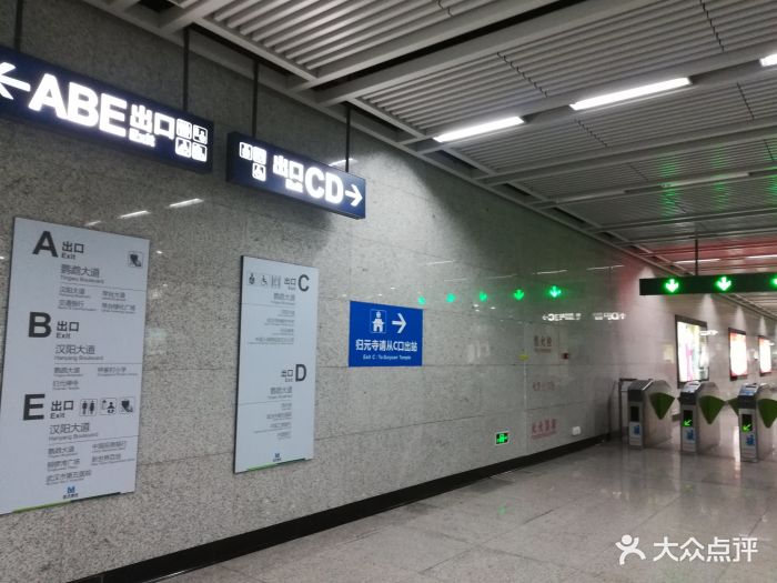 钟家村地铁站图片 - 第34张