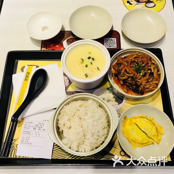 老娘舅中式快餐(昆山世贸店)鱼香肉丝套餐图片 - 第34张