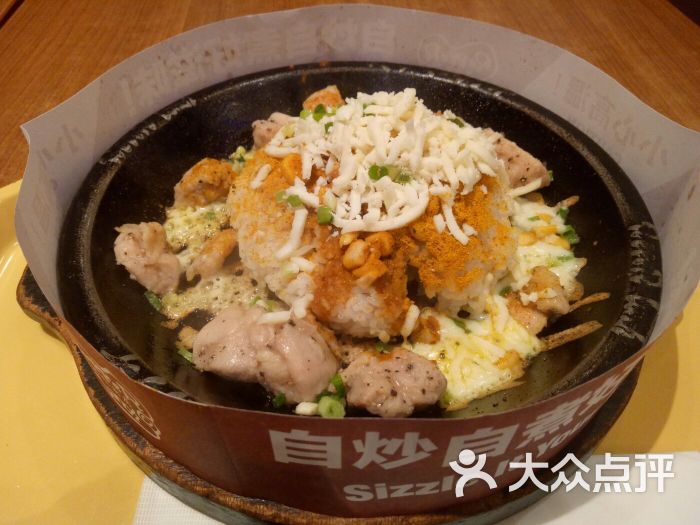 胡椒厨房(荟聚购物中心西红门店)胡椒芝士鸡肉饭图片 第30张