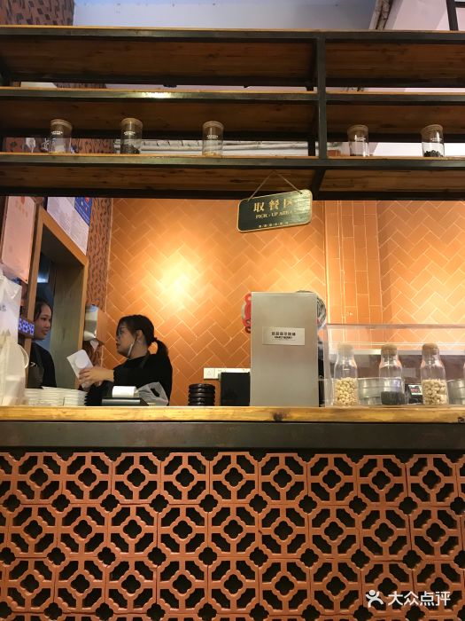 莓超疯cha (西街红砖天台店)收银台图片 - 第19张