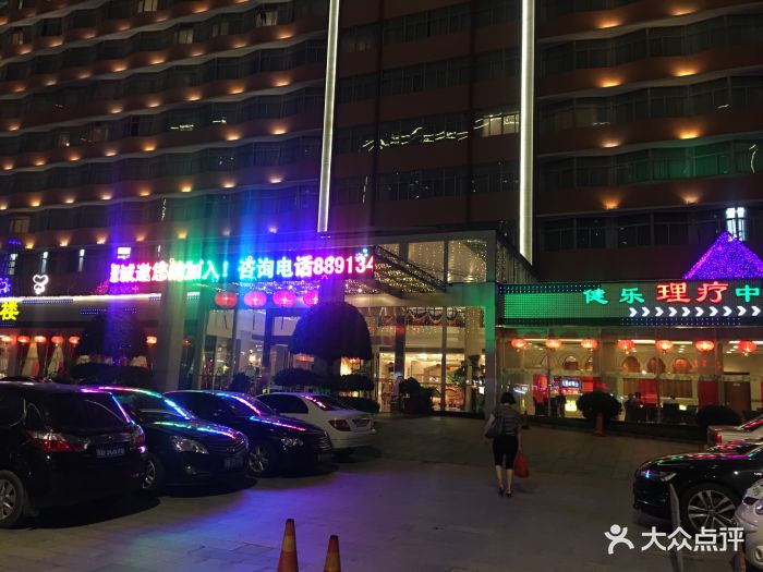 汕头金乐大酒店图片 - 第20张