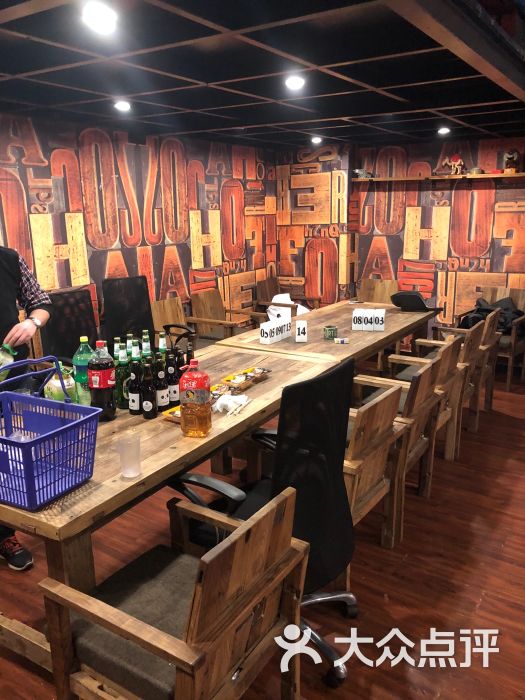 66号狼人杀桌游轰趴馆-图片-北京休闲娱乐