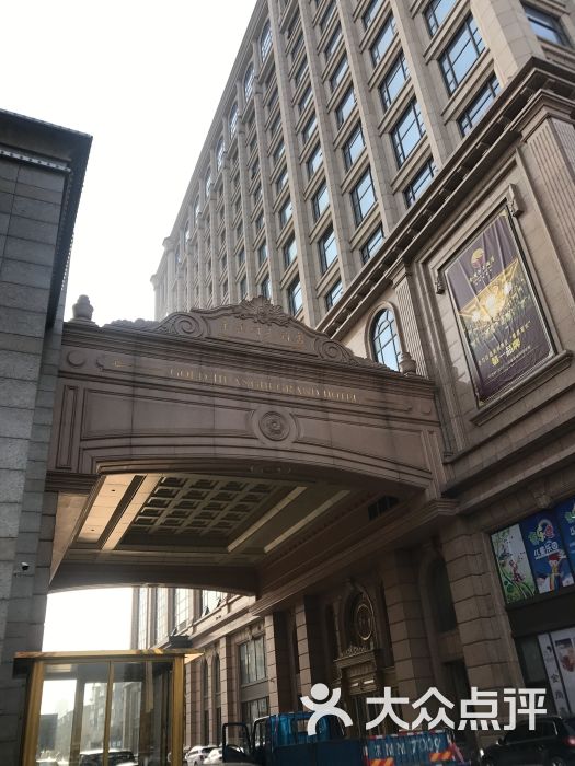 黄河大酒店餐厅-图片-姜堰区美食-大众点评网