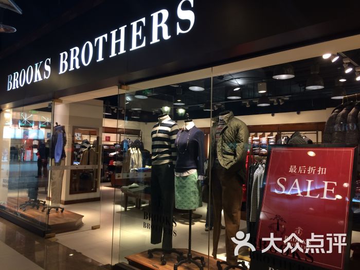 brooksbrothers(燕莎奥特莱斯店)门面图片 - 第2张