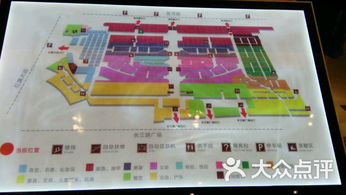 红博会展购物广场图片 - 第2张