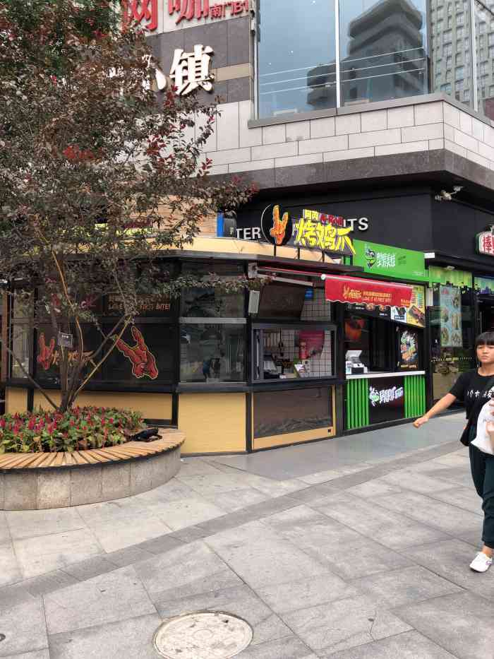 阿芮烤鸡爪(勒泰庄里街店)-"心心念念了解很久的鸡爪