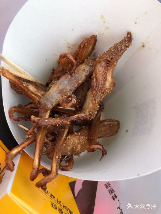 卤人甲(浦东南路店)炸鸭舌图片 第11张