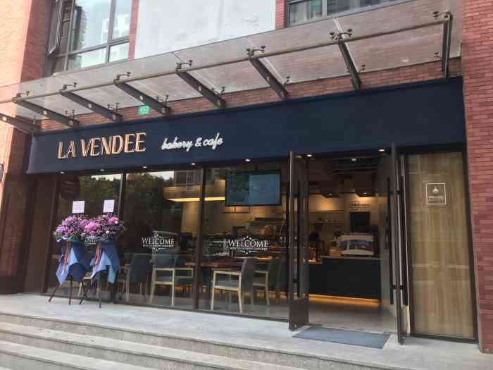 la vendee旺代(东建路店)