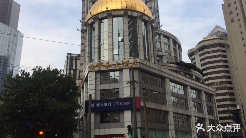 王宝和大酒店-vip包房门面图片 - 第46张