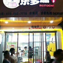 门店招牌怎么做好看 JqsxXYlXeoT9Gt5nfRHsgbiJgawSYzo-nXyK3z-TNt1Jcb8USziMZcW327Acsgw2F5u7J_jS4MuCaeLAHD0KTg.jpg