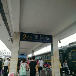 衡阳东站到衡阳火车站末班车时间 Jr08L_m4SU0rwbdAmBhD3hn6uoslyIUlzrJCjnMczCQwusUejJgMErZYEqdaX3MfF5u7J_jS4MuCaeLAHD0KTg.jpg