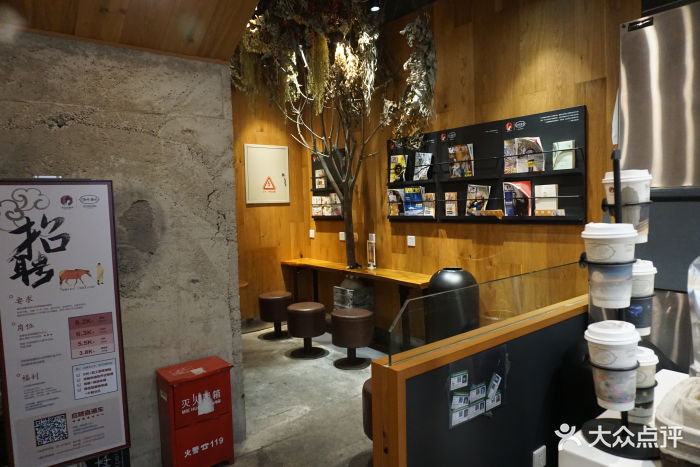 茶颜悦色no.41vdvc店(长沙ifs店)图片 - 第48张
