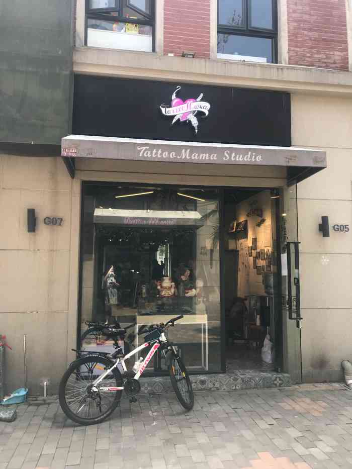 tattoomama纹身工作室(亲子花街韩国城店)