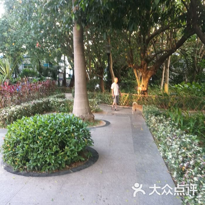 文心公园