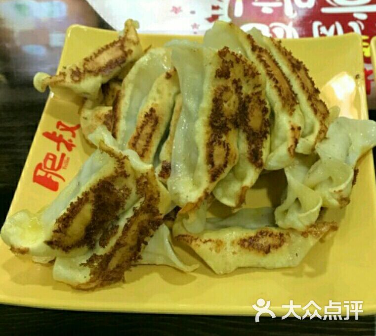 肥叔锅贴图片 - 第3张