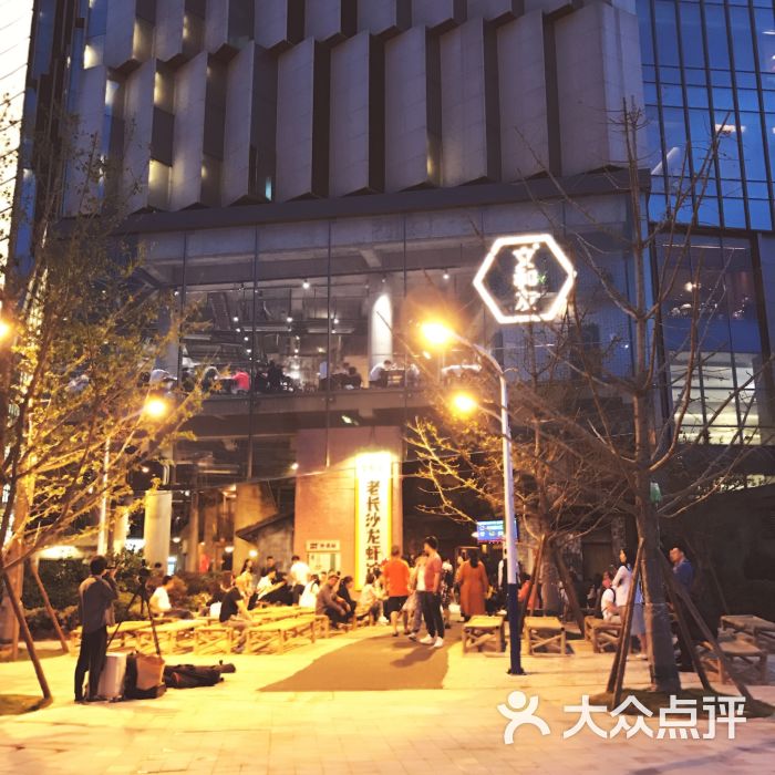 文和友老长沙龙虾馆(海信广场店)图片 - 第4张