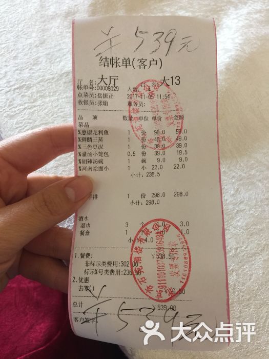 金狮麟酒店(杏石路店)图片 - 第1张