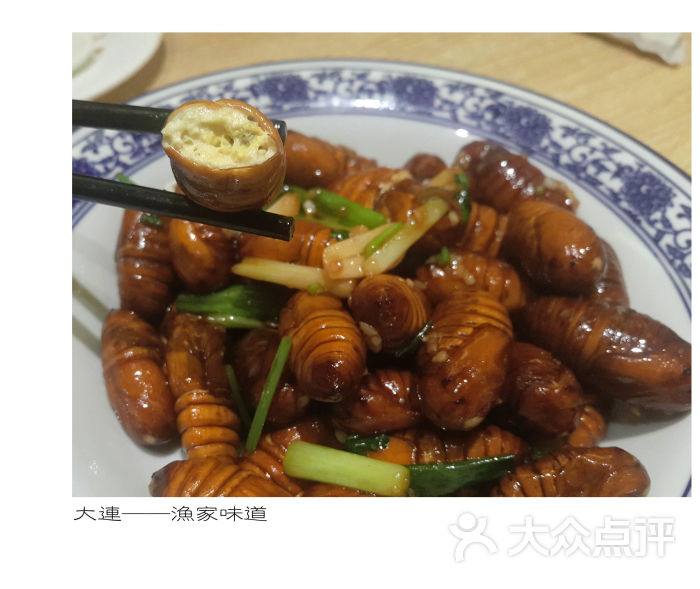渔家味道炸蚕蛹图片 - 第1张