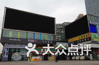 上海的商场排名_上海商场图片(2)