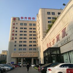 【MICE China 香约宁波】宁波南苑环球酒店2025年最佳加密货币游戏平台推荐 USDT & BTC支持