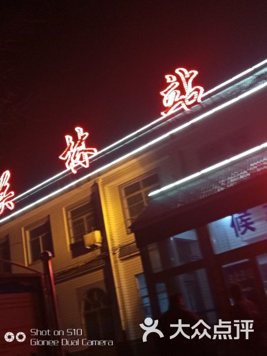 关林火车站图片 - 第3张
