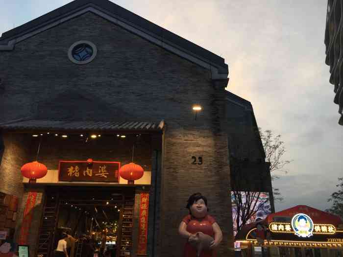 猪肉婆私房菜(华侨城店)-"店在华侨城里面,假如过去,.