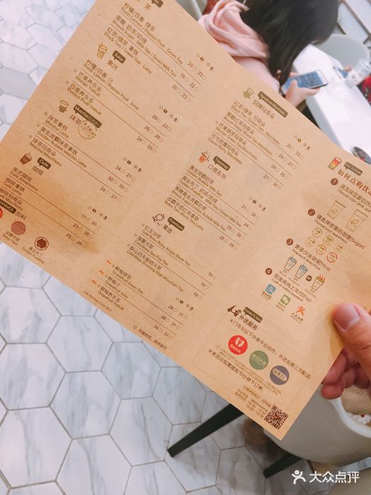 koi thé(壹方城菁选店-价目表-菜单图片-深圳美食-大众点评网