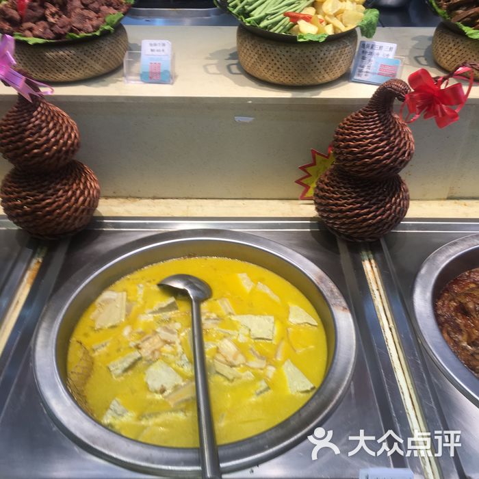 泗阳宴