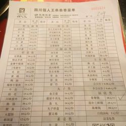 佰人王人均(2)