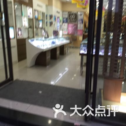 老杨明远眼镜店(长沙旗舰店)