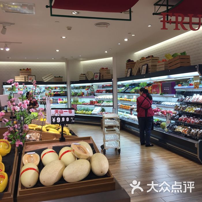 群光超市