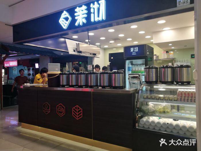 茉沏(光启城店)门面图片 - 第90张