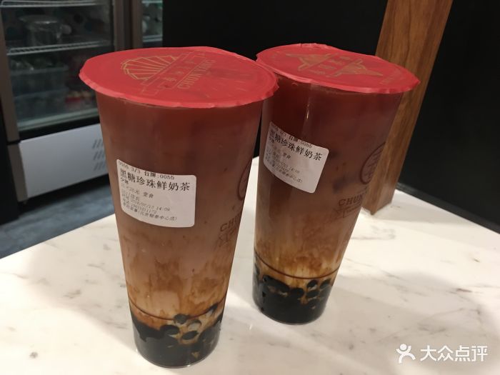 春阳茶事(银泰店)黑糖珍珠鲜奶茶图片 - 第76张