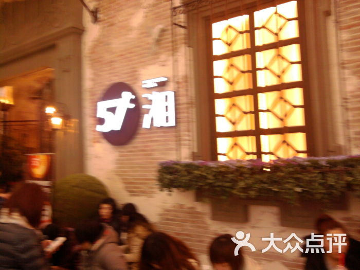 57度湘人均_人均收入对比维度