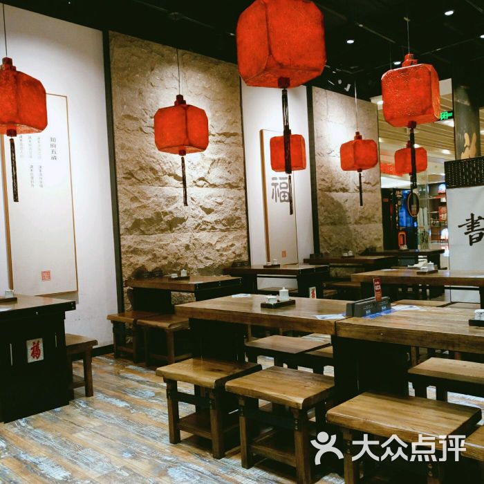 和府捞面(湖滨银泰in77c店)图片 - 第3张