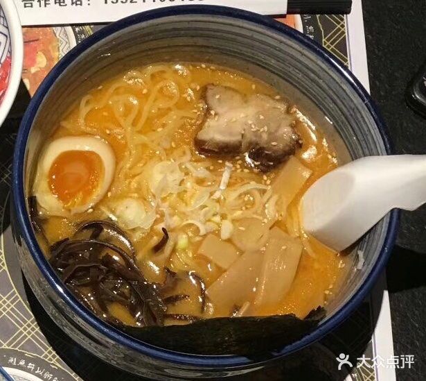 火头山(恒隆广场店)辣味味增拉面图片 第21张