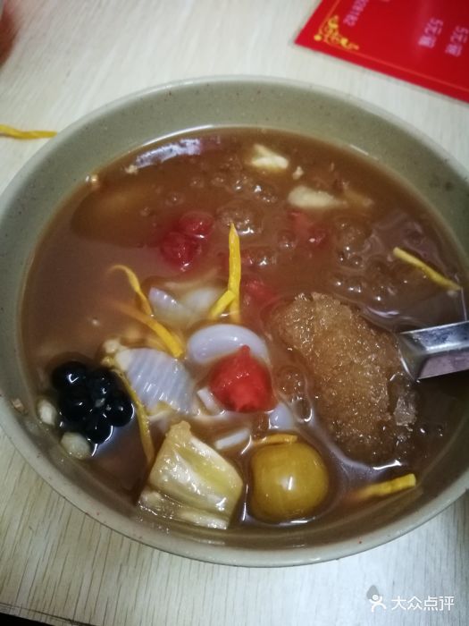 甲子小李冰花图片 第53张