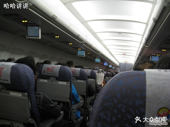 中国东方航空**空客a319图片 - 第731张