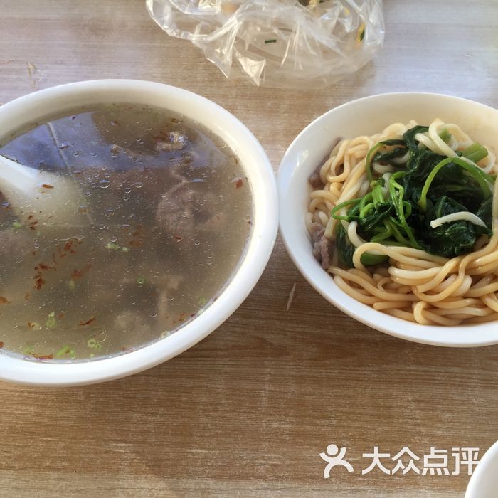 永定牛肉鲜汤