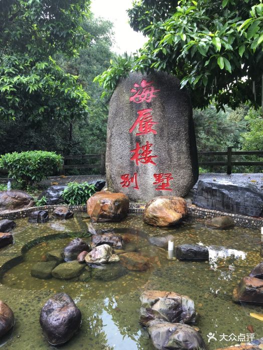 万绿湖镜花缘旅游区图片