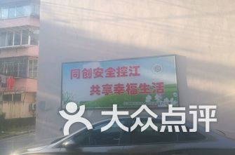 上海杨浦区小学排名_上海杨浦区