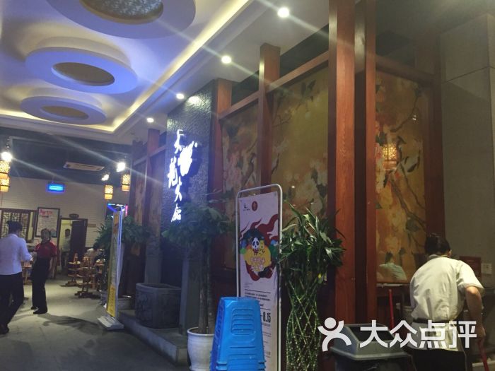 大龙燚火锅(玉林店)