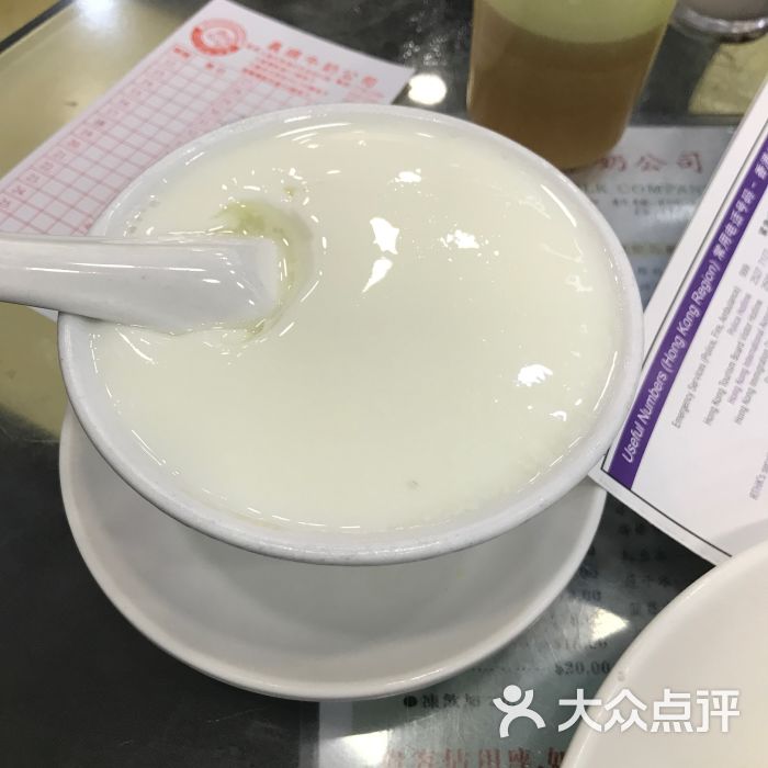 双皮奶