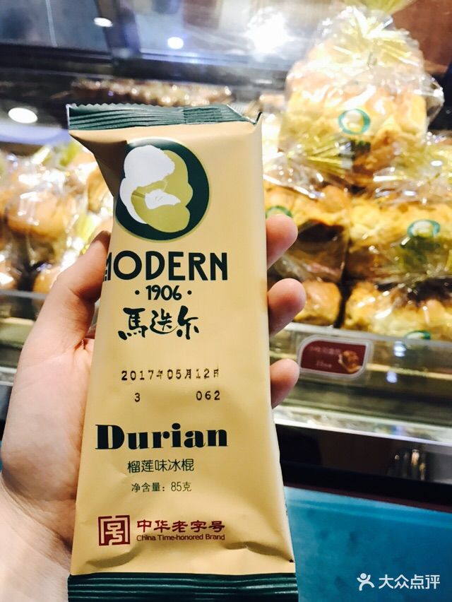 马迭尔老冰棍(西单商场店)榴莲冰棍图片 - 第61张