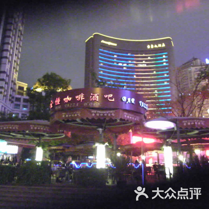 金钟咖啡酒吧 南京路世纪广场金钟咖啡酒吧                 boyu3j