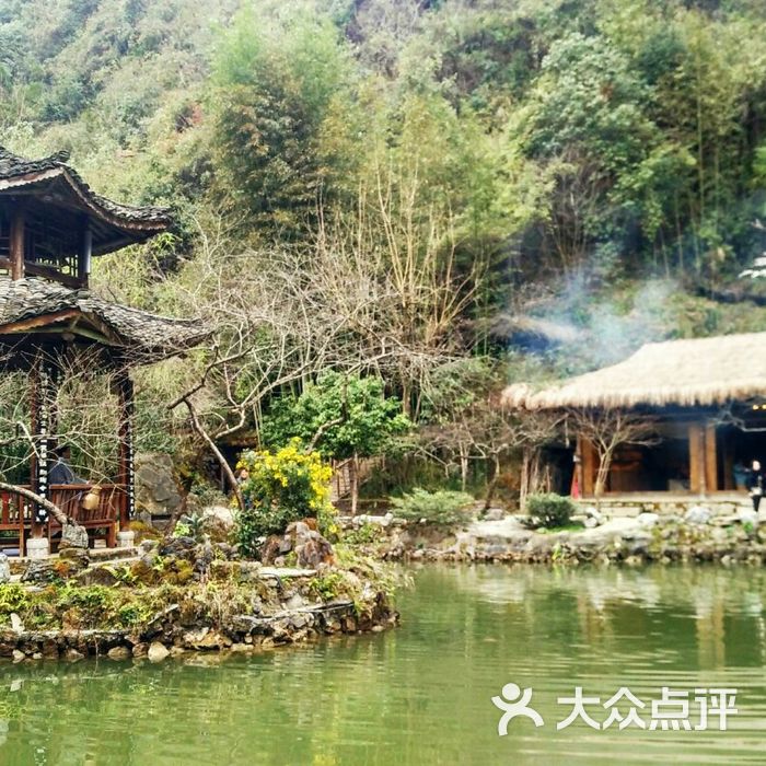 酉阳桃花源图片-北京自然风光-大众点评网
