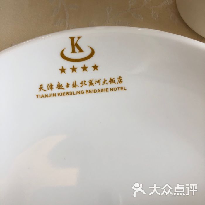 北戴河起士林大饭店西饼屋