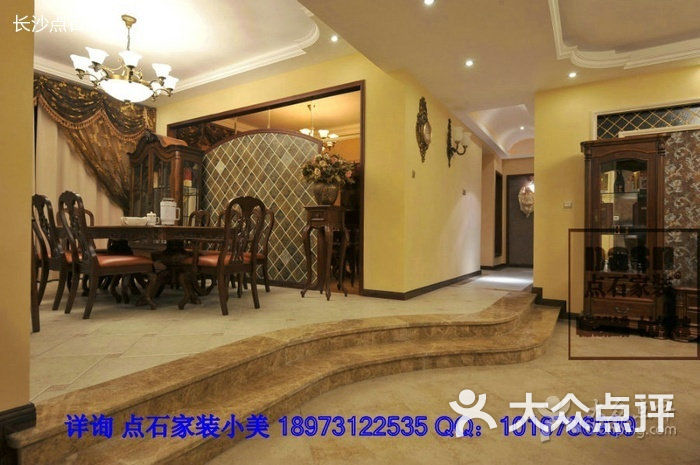 点石家装,长沙点石家装,远大路马王堆城东