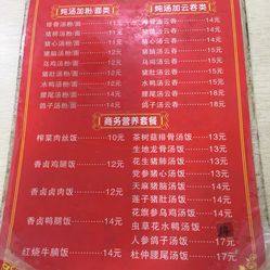 白银区“五一”假期消费热潮：本地游玩与美食成为新趋势德信官方网站