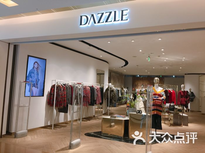 dazzle(龙湖·西城天街店)图片 第3张